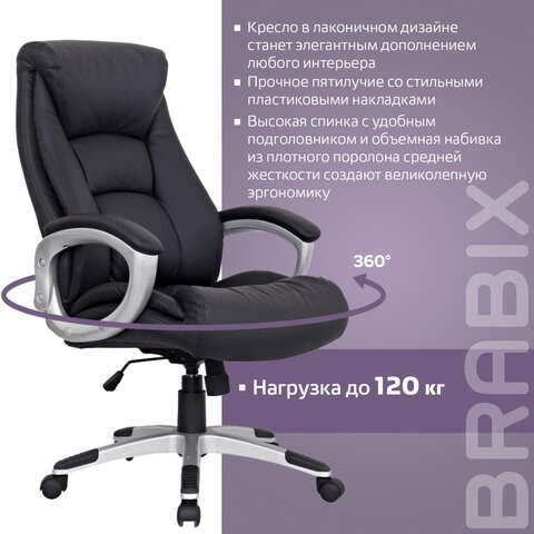 Кресло из натуральной кожи BRABIX "Grand EX-500", черное, 530861 в Тюмени - изображение 12