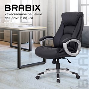 Кресло из натуральной кожи BRABIX "Grand EX-500", черное, 530861 в Тюмени - предосмотр 13