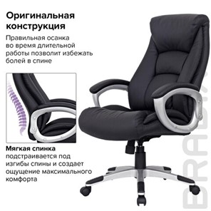 Кресло из натуральной кожи BRABIX "Grand EX-500", черное, 530861 в Тюмени - предосмотр 9