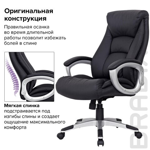 Кресло из натуральной кожи BRABIX "Grand EX-500", черное, 530861 в Тюмени - изображение 9