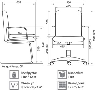 Компьютерное кресло Kengo DF PLN3 V4 в Заводоуковске - предосмотр 2
