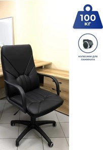 Кресло компьютерное MANAGER (PL64) экокожа ECO-30, черная в Тюмени - предосмотр 5