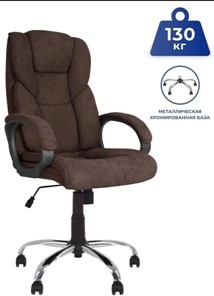 Офисное кресло MORFEO (CHR68) ткань SORO-28, коричневая в Тюмени - предосмотр 2