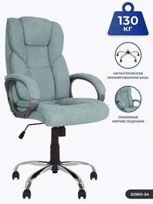 Офисное кресло MORFEO (CHR68) ткань SORO-34, зеленая в Тюмени - предосмотр 3
