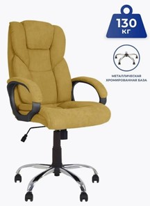Офисное кресло MORFEO (CHR68) ткань SORO-40, желтая в Тюмени - предосмотр 2