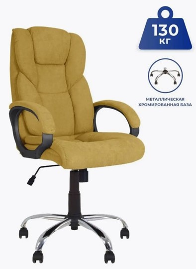 Офисное кресло MORFEO (CHR68) ткань SORO-40, желтая в Тюмени - изображение 2