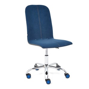 Офисное кресло RIO флок/кож/зам, синий/металлик, арт.14189 в Тюмени