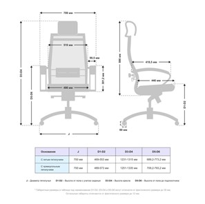 Офисное кресло Samurai SL-2.051 MPES Молочный в Тюмени - предосмотр 2
