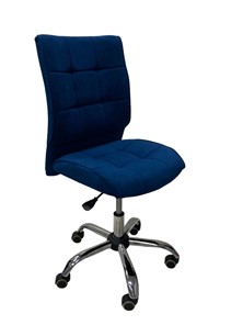 Офисное кресло Сфера синий в Ишиме