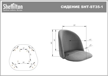Кресло в офис SHT-ST35-1/SHT-S120M имперский желтый в Тюмени - предосмотр 20