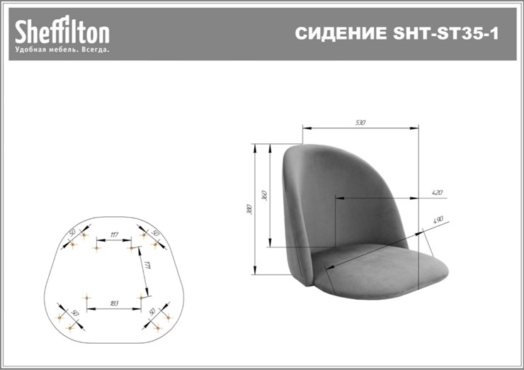 Кресло в офис SHT-ST35-1/SHT-S120M имперский желтый в Тюмени - изображение 20