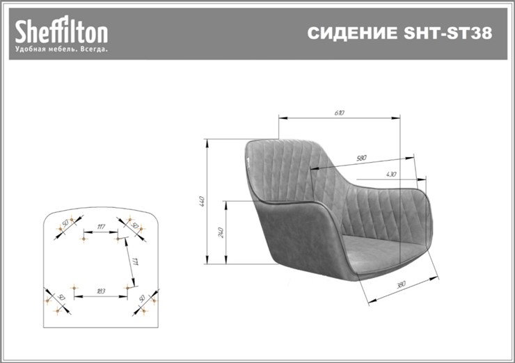 Кресло офисное SHT-ST38/SHT-S120M синий пепел в Заводоуковске - изображение 22