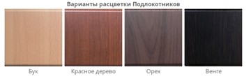 Компьютерный стул Самба-лифт СРП-034 коричневый основание эмаль в Заводоуковске - предосмотр 6