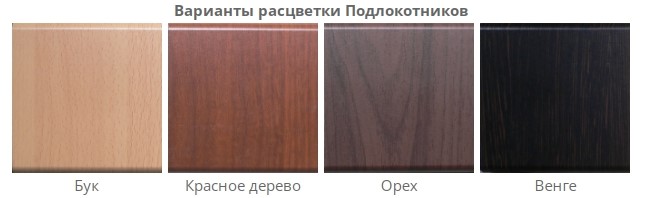 Компьютерный стул Самба-лифт СРП-034 коричневый основание эмаль в Заводоуковске - изображение 6