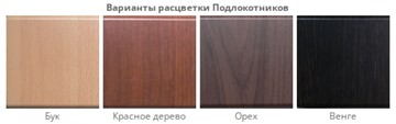 Стул Самба СРП-036 бриллиант салатовый/бук в Заводоуковске - предосмотр 1