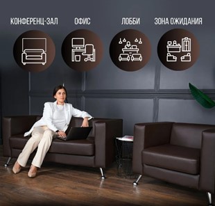 Комплект мебели Альбиони коричневый кожзам  диван 2Д + кресло в Тюмени - предосмотр 7