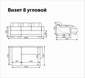 Угловой диван Визит 8 в Заводоуковске - предосмотр 5