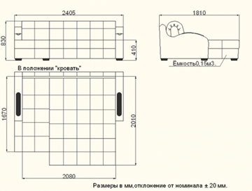 Угловой диван Солярис-3, 1400 в Заводоуковске - предосмотр 2