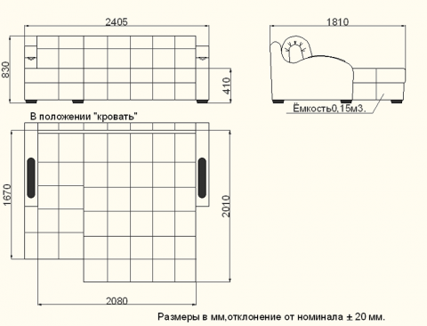 Угловой диван Солярис-3, 1400 в Тюмени - изображение 2