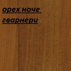 Угловой диван Тюльпан 265*185 дельфин в Заводоуковске - изображение 7