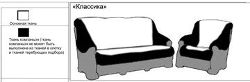 Диван прямой Классика Б (4), 240, без механизма в Заводоуковске - предосмотр 3