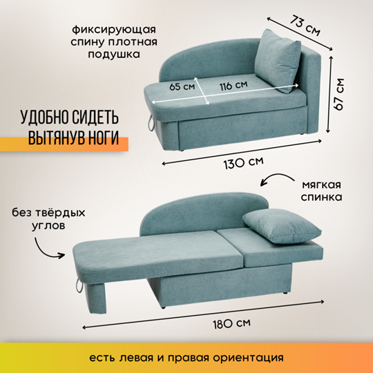 Диван-кровать левая Тедди мятный в Заводоуковске - изображение 18