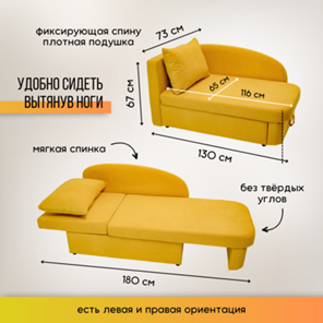 Диван-кровать левая Тедди желтый в Заводоуковске - предосмотр 17