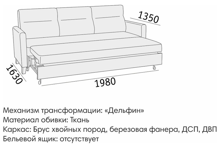 Прямой диван Марсель БД в Заводоуковске - изображение 5