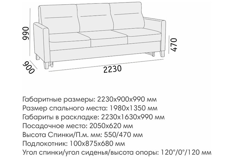 Прямой диван Марсель БД в Заводоуковске - изображение 6