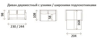 Прямой диван Тридэ МД, с полками в Заводоуковске - предосмотр 2