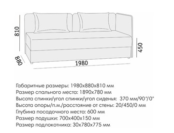 Прямой диван Орлеан 2 БД в Заводоуковске - предосмотр 7