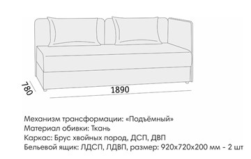 Прямой диван Орлеан 2 БД в Ишиме - предосмотр 8