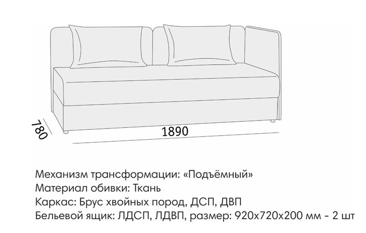 Прямой диван Орлеан 2 БД в Тюмени - изображение 8