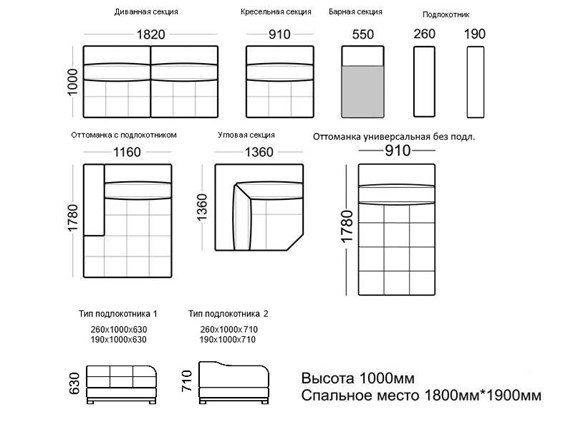 Кресельная секция Марчелло 910х1000х1000 в Заводоуковске - изображение