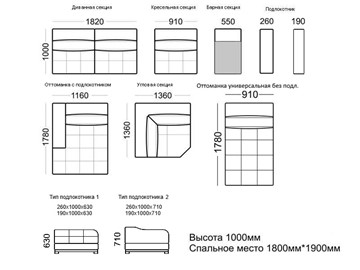 Угловая секция Марчелло 1360х1360х1000 в Заводоуковске