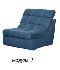 Модуль кресло Майами М 1 (90) без ящика в Заводоуковске