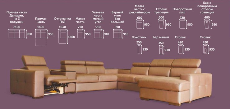 Модульный диван Висмут в Заводоуковске - изображение 9