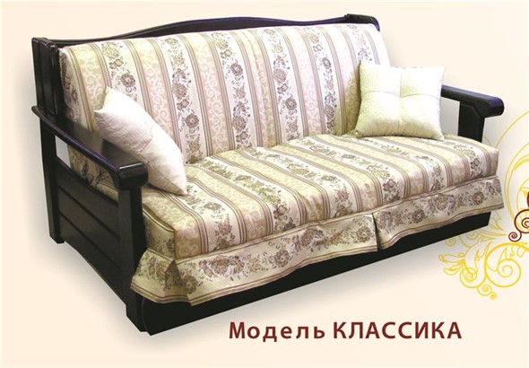 Кресло Дженни Аккордеон Бук 70 Классика, НПБ в Заводоуковске - изображение