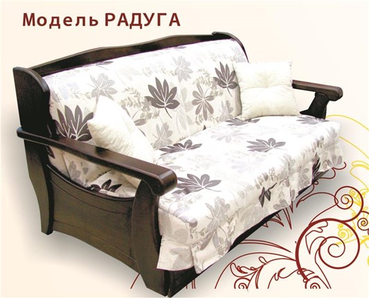 Кресло Дженни Аккордеон Бук 70 Радуга, Элакс в Заводоуковске - изображение