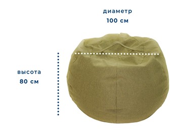 Кресло-мешок Орбита, рогожка, оливковый в Тюмени - предосмотр 1