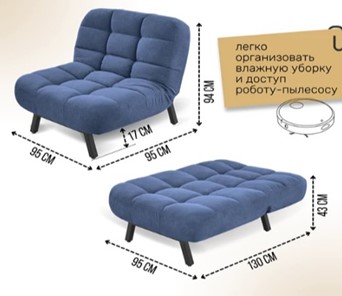 Кресло на ножках Абри опора металл (синий) в Заводоуковске - предосмотр 11