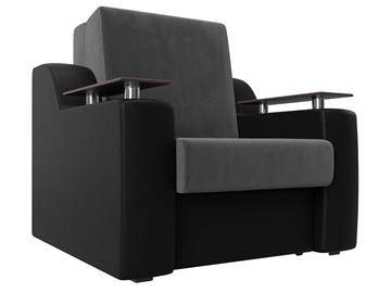 Кресло-кровать Сенатор 80, Серый\Черный (Велюр\Экокожа) в Тюмени