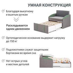Раскладное кресло Polto серо-коричневый/шалфей (рогожка) в Заводоуковске - предосмотр 18
