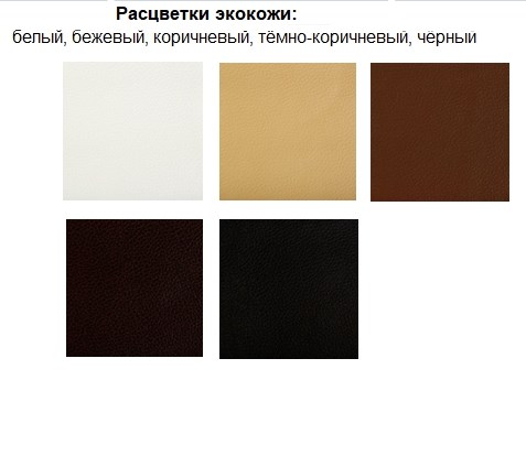 Кровать Стиль 1, 160х200, кожзам, с основанием в Заводоуковске - изображение 2