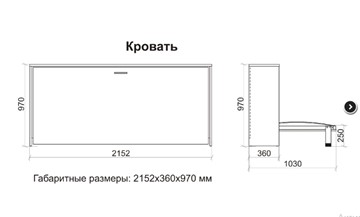 Кровать-трансформер Смарт 3 (к) в Заводоуковске - предосмотр 2