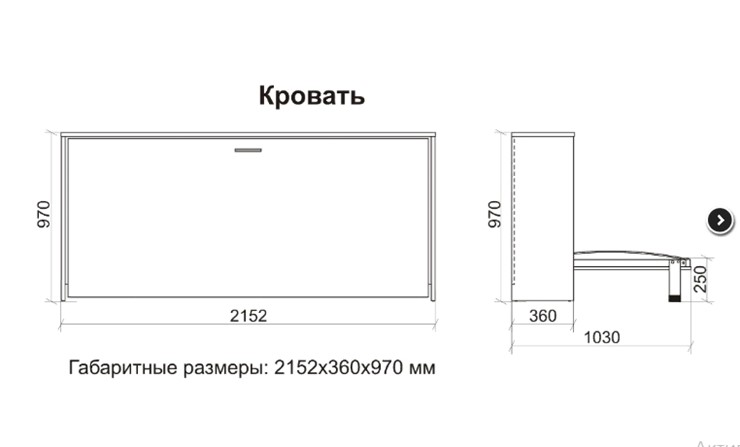 Кровать-трансформер Смарт 3 (к) в Заводоуковске - изображение 2