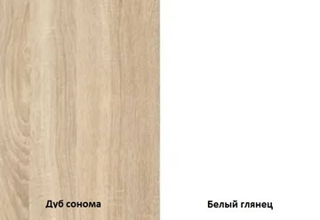 Тумбочка Некст, цвет дуб сонома/белый в Заводоуковске - предосмотр 2