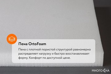 Матрас Askona 3.0 Comfort Extra Firm в Тюмени - предосмотр 6