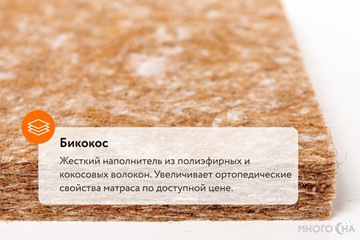 Матрас Askona 3.0 Comfort Extra Firm в Тюмени - предосмотр 7