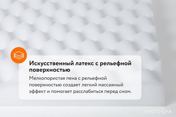 Матрас Askona 3.0 Pro Comfort Soft в Заводоуковске - предосмотр 5
